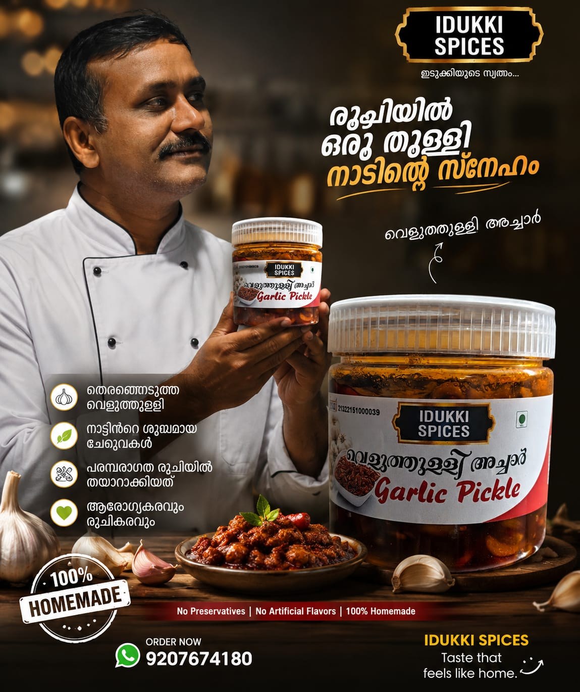 Idukki Spices Garlic Pickle poster: 100% homemade, no preservatives, no artificial flavours